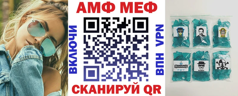 цена   Керчь  АМФ 97% 