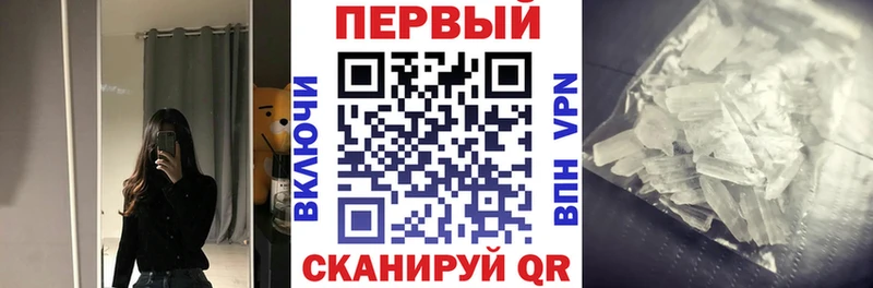 Амфетамин VHQ Керчь