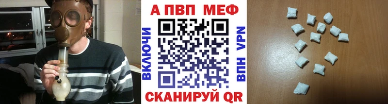 где найти наркотики  Керчь  Alfa_PVP мука 