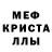 АМФЕТАМИН Розовый Vasia Rabbit