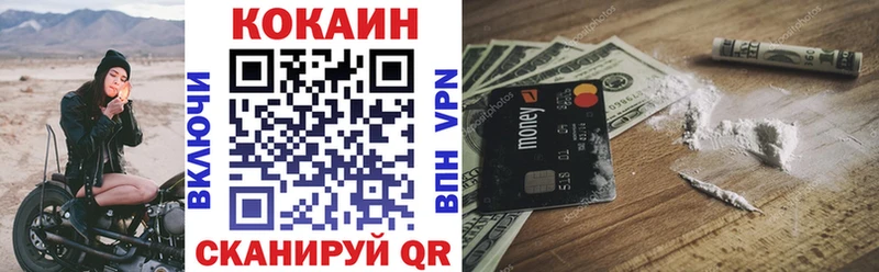 как найти наркотики  Керчь  kraken онион  COCAIN Боливия 