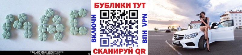 купить наркотики цена  Керчь  площадка телеграм  Экстази диски 