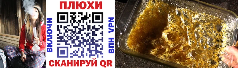 наркошоп  Керчь  Гашиш Premium 