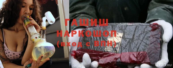 бошки Вяземский