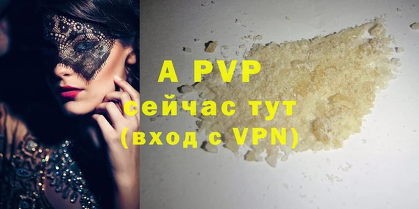 прущий лед Вязники