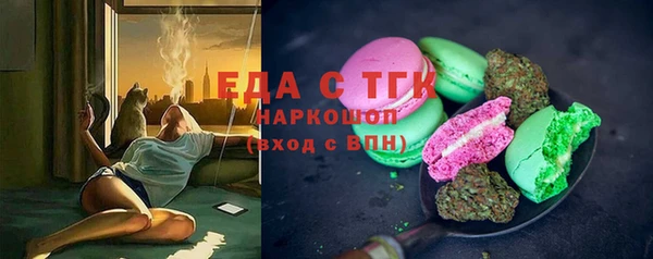 тгк Вязьма