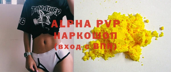 бошки Вяземский