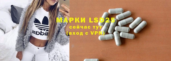 прущий лед Вязники