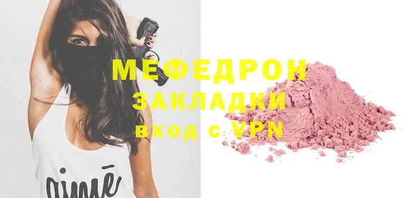 прущий лед Вязники