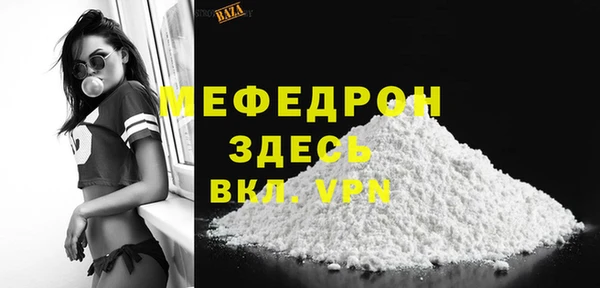 прущий лед Вязники