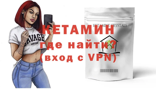бошки Вяземский