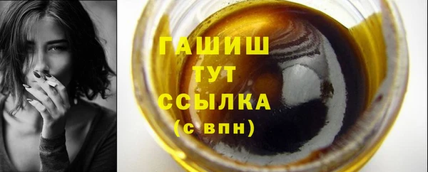 бошки Вяземский