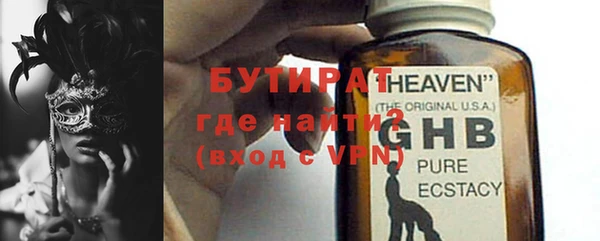 бошки Вяземский