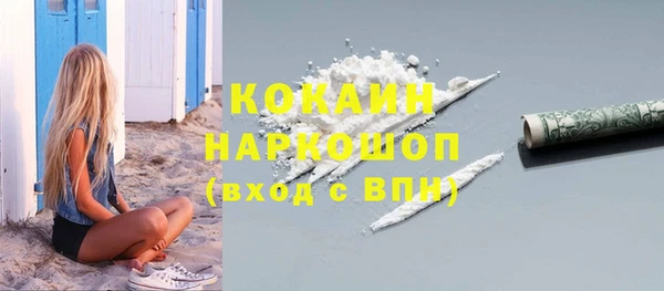 тгк Вязьма
