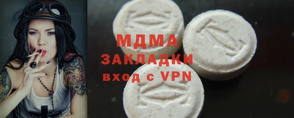 прущий лед Вязники