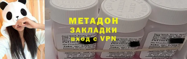 тгк Вязьма