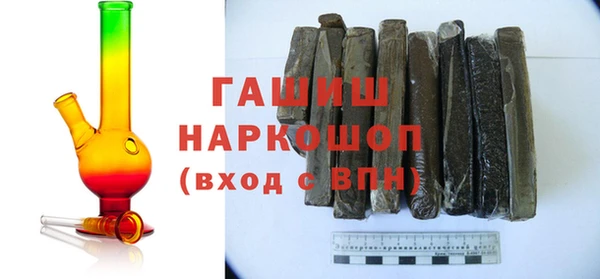 бошки Вяземский
