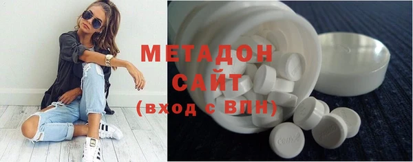 тгк Вязьма