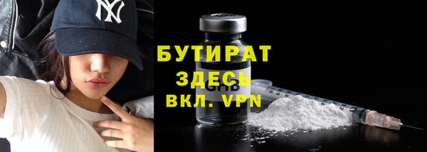 тгк Вязьма
