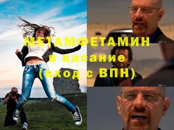 прущий лед Вязники
