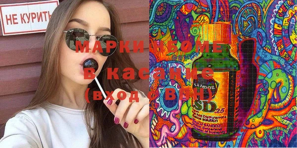 тгк Вязьма