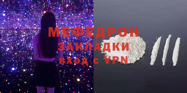 бошки Вяземский
