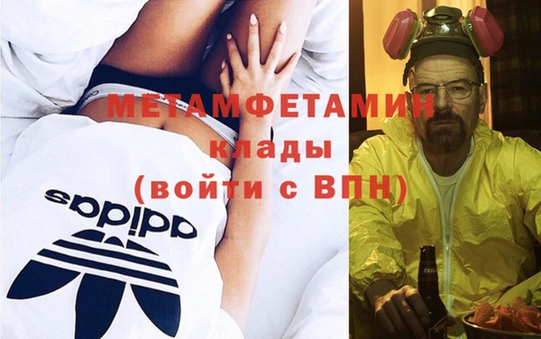 бошки Вяземский