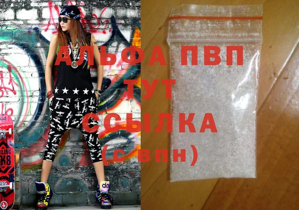 бошки Вяземский