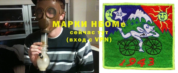 прущий лед Вязники