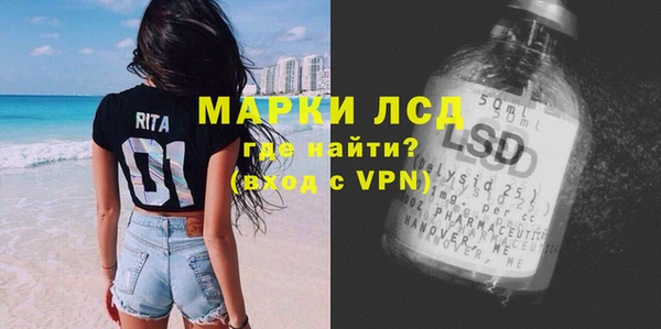 прущий лед Вязники