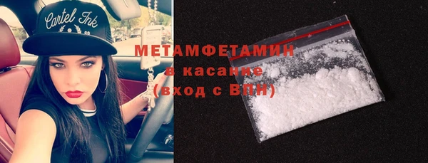 тгк Вязьма