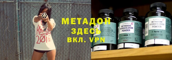 тгк Вязьма