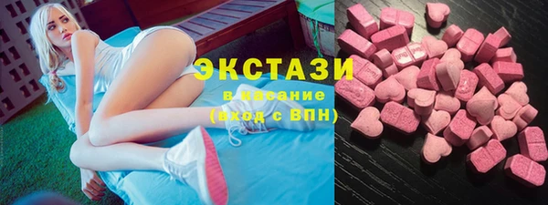 PSILOCYBIN Тавда