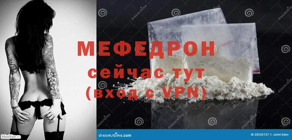 бошки Вяземский