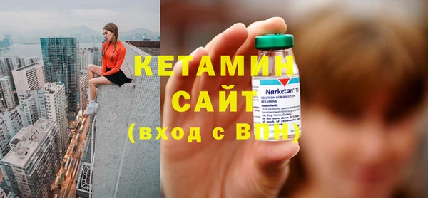 тгк Вязьма