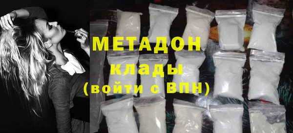 тгк Вязьма