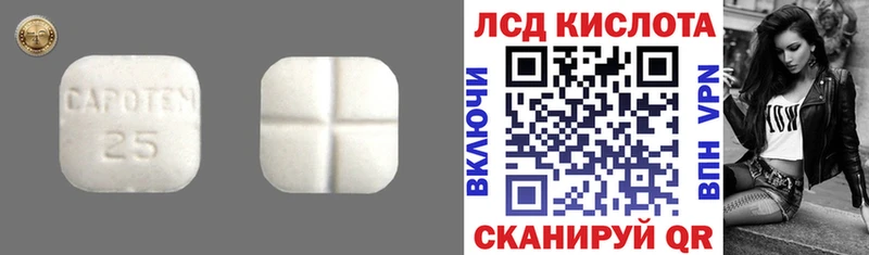 блэк спрут зеркало  Керчь  ЛСД экстази кислота  купить  