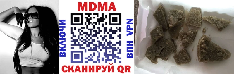 МДМА Molly Керчь