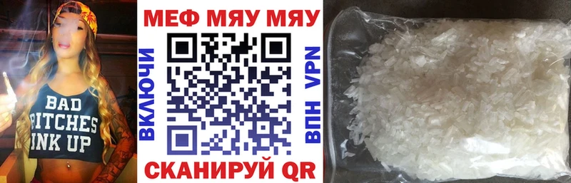 наркошоп  блэк спрут как войти  Меф кристаллы  Керчь 