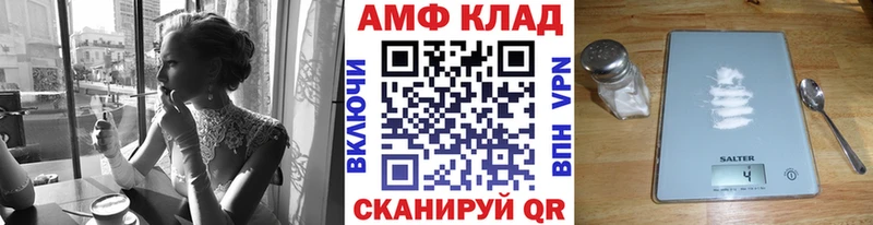 купить закладку  Керчь  Первитин Декстрометамфетамин 99.9% 