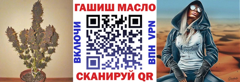 ТГК жижа  цены наркотик  Керчь 